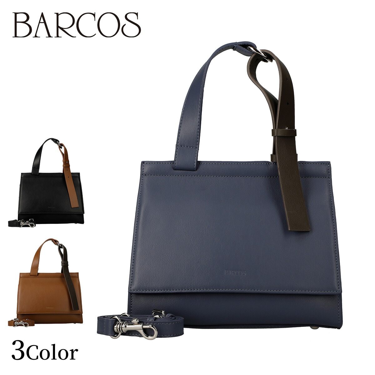 楽天市場】BARCOS クロコダイル型押シャイニングレザー