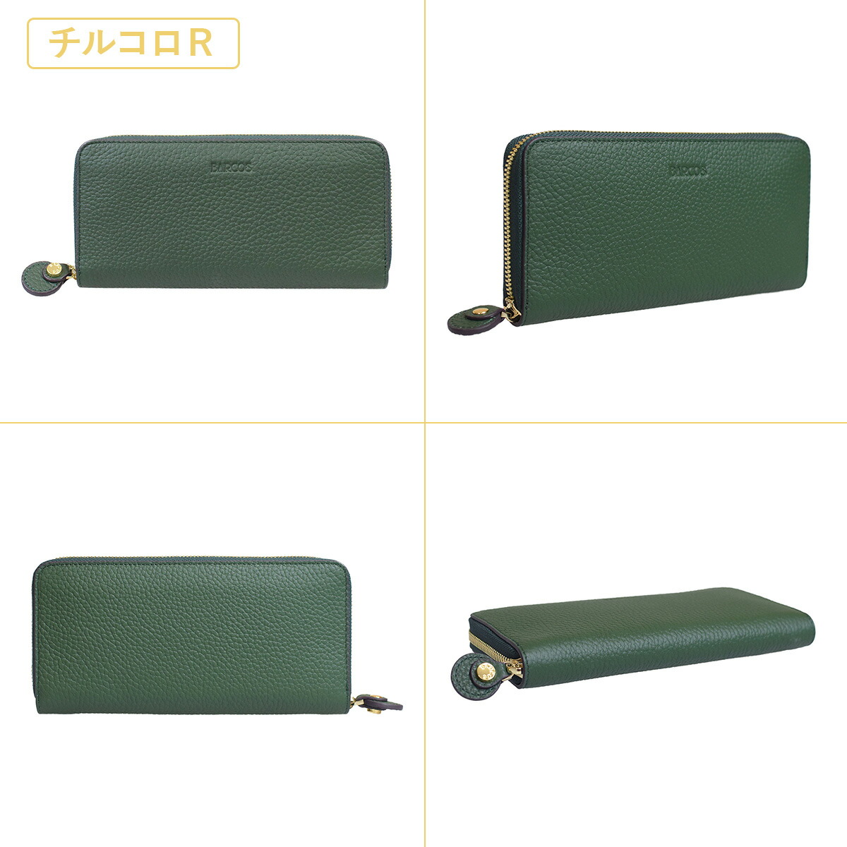 Ryo 本革 ダークグリーン 長財布　占い師の財布　収入アップ Ryo 本革 ダークグリーン 長財布 占い師の財布 収入アップ 楽天
