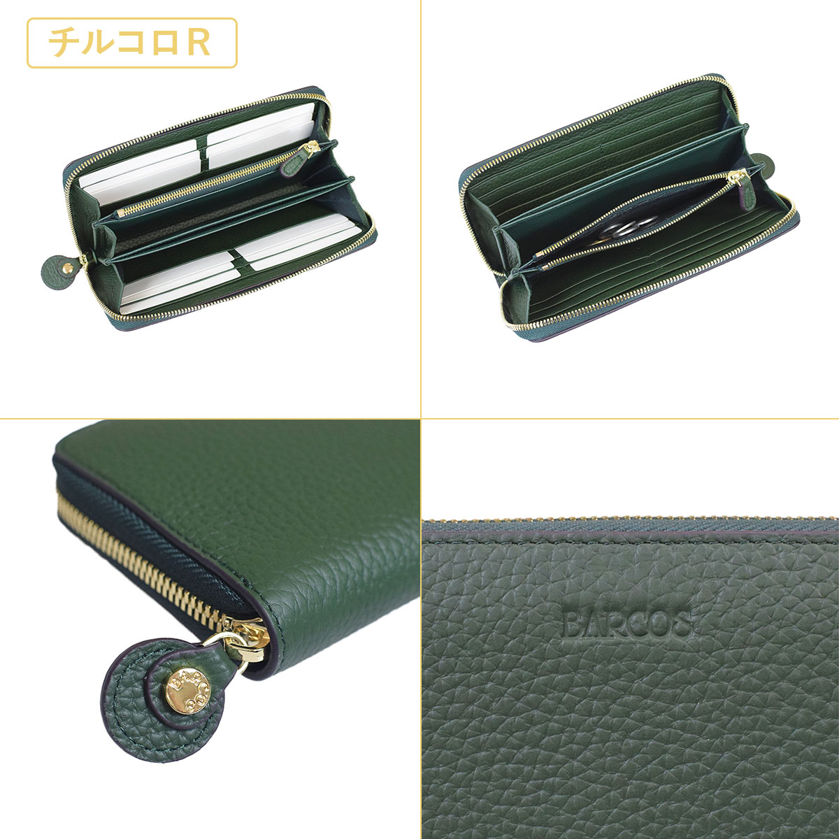 バルコス財布【島田秀平コラボ】開運 金運 バルコス 財布 長財布