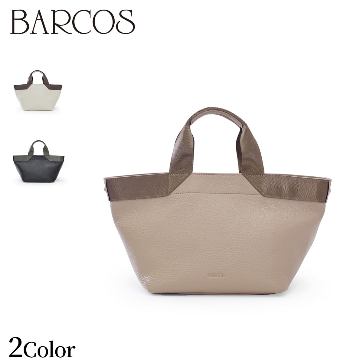 楽天市場】送料無料 BARCOS メイドインイタリー トートバッグ アルバ