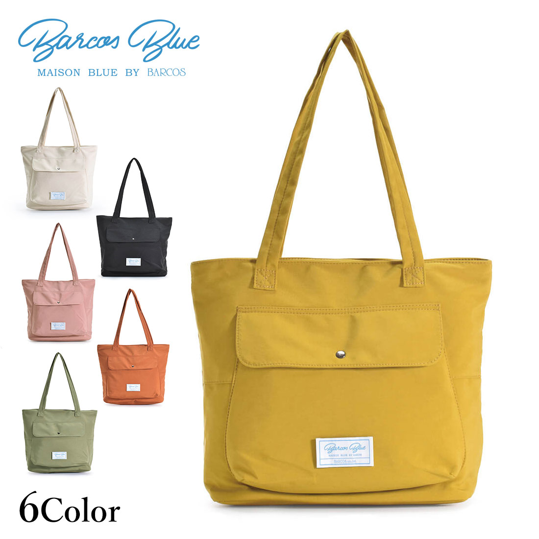楽天市場】送料無料 BARCOS メイドインイタリー トートバッグ アルバ