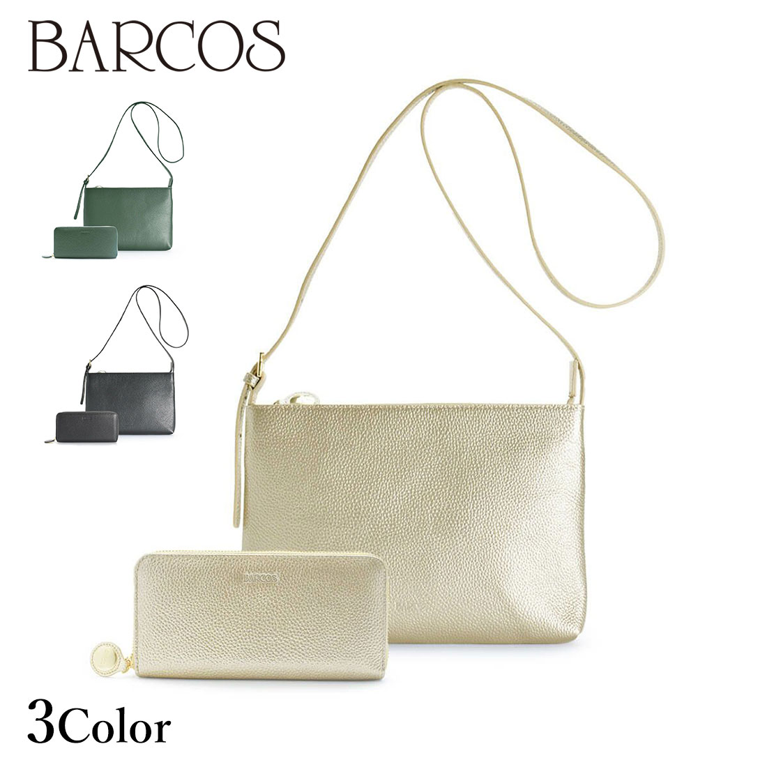 BARCOS財布&ポシェット2点セット
＜ポンテ ピッコラ＞ポシェットセット 楽天市場】BARCOS GLウォレット＜フェリーチェL＞ポシェット