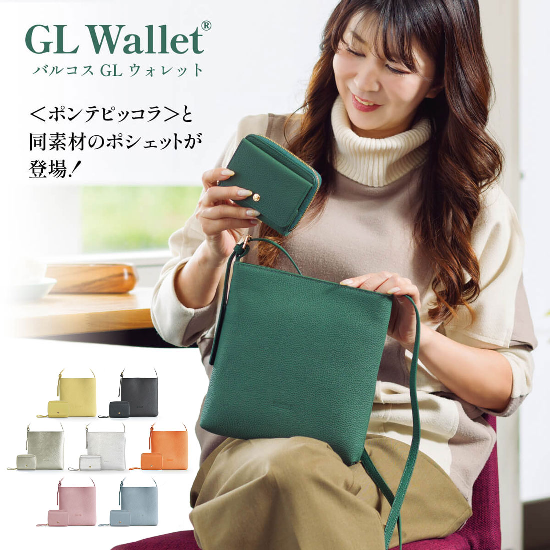 楽天市場】【累計150万個販売】 バルコス財布 バルコス ポンテピッコラ