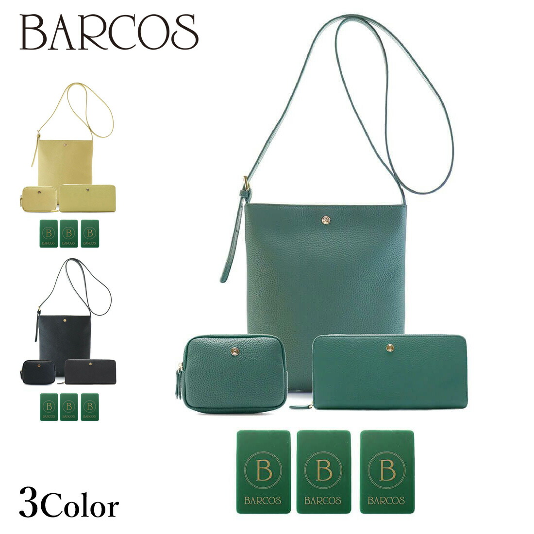 楽天市場】BARCOS GLウォレット ＜リトルノ コンパクト＞6点セット 緑