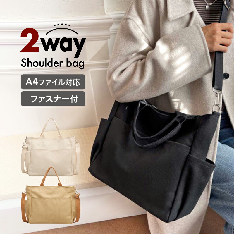 HenderScheme キャンバス 2way トート　ショルダーバッグ 大容量 Hender Scheme｜Campus tote / キャンバストートバック - haluta