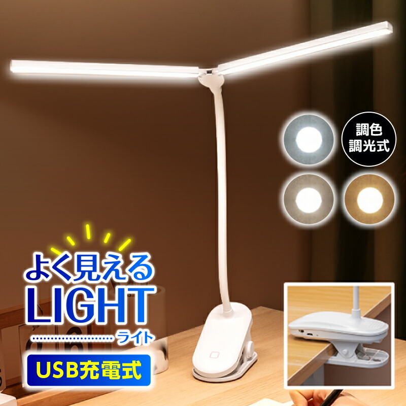 新品　ムーンライト　1本 楽天市場】ムーンライト(ML-1) サロンワークを上質な光で照らす 均一な