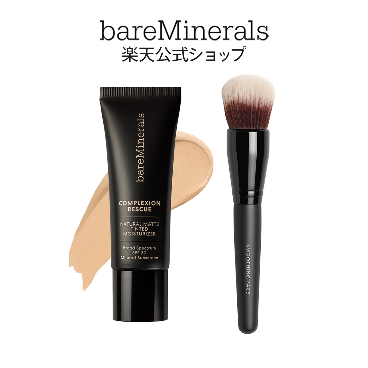 【新品】ミネラルヴェール 24g 限定品 ONLY MINERALS】ミネラルピグメント＜限定品全3色＞2024AW