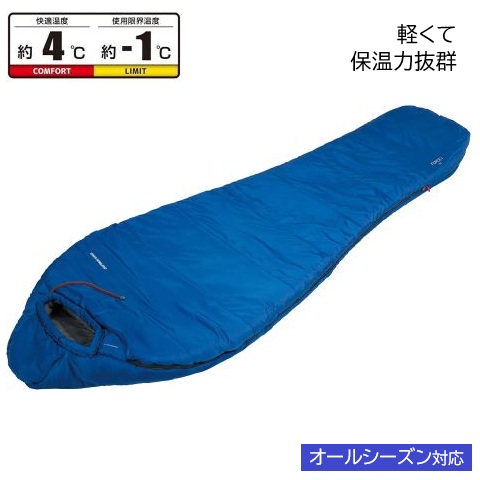 寝袋 シュラフ 冬 スリーピングバッグ ブルー フォルス UB-34 キャンプ 寝具 シュラフ マミー型 ー1℃ オールシーズン対応 防災 保温 軽い 軽量 登山 節電 キャプテンスタッグ 同梱不可