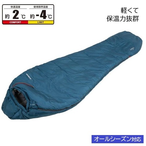 寝袋 シュラフ 冬 スリーピングバッグ ネイビー フォルス UB-35 キャンプ 寝具 シュラフ 冬用 マミー型 ー4℃ オールシーズン対応 防災 保温 軽い 軽量 登山 節電 キャプテンスタッグ 同梱不可