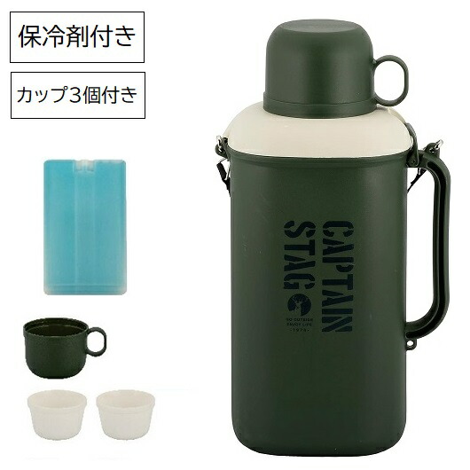 楽天市場】ペットボトルクーラー 2リットル 保冷剤付 ベージュ