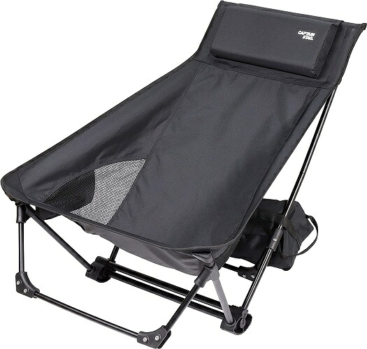グランド リクライニングチェア ブラック トレッカー UC-1852 アウトドアチェア 椅子 イス ロースタイル 軽い 折りたたみ コンパクト 角度調整 マクラ付き キャプテンスタッグ 同梱不可|バーゲンライフショップ