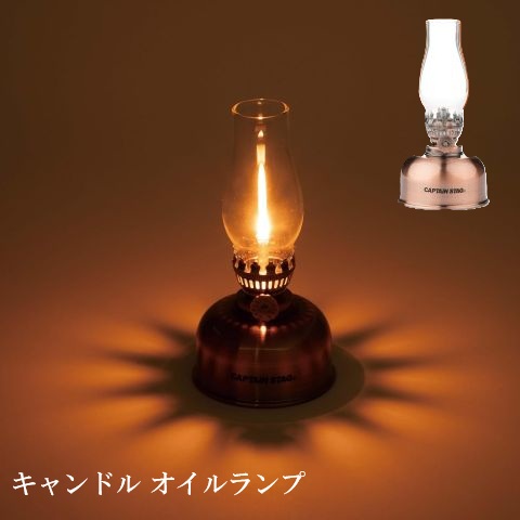 楽天市場】【特典あり】ロックスモーション ギャリーランプ[真鍮