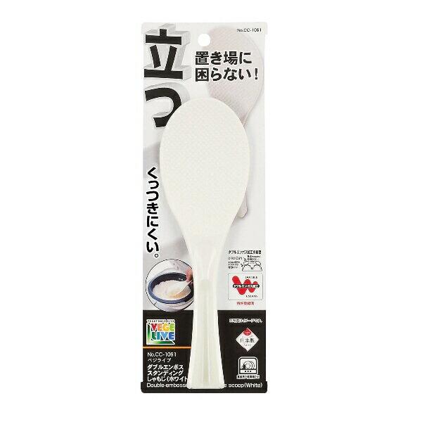 ホワイト プラスチック しゃもじ 燕三条 くっつかない しゃもじ TPX樹脂 クリア 右手用 | キッチン家電