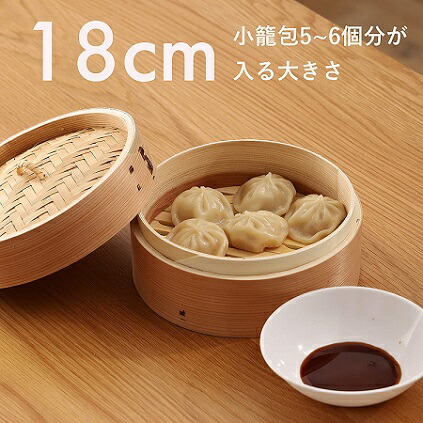 蒸し器 中華せいろ 18cm 天然木 肉まん H-5713 セイロ 竹 木製 ヘルシー 和の里 パール金属 調理器具・製菓器具 