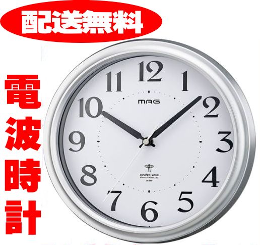 楽天市場 送料無料 掛け時計 電波時計 ノア精密 シンプルで見やすい電波壁掛け時計 電波 壁掛時計 壁掛け時計 かけ時計 壁掛け シンプル 静音 静か 見やすい 白 バーゲンプラザ