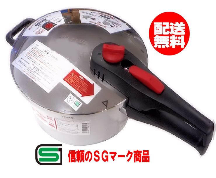 楽天市場】北陸アルミニウム リブロン 圧力鍋 ガス火用 4.5L 日本製 ~R