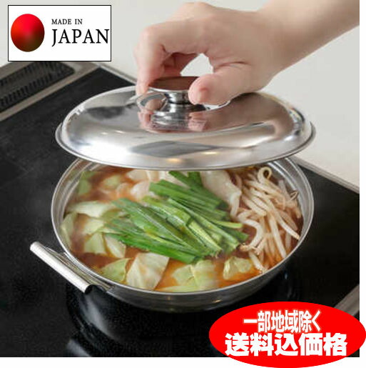 楽天市場】【4月末頃入荷予定】四季彩〜しきさい〜 IH対応 いっしょく