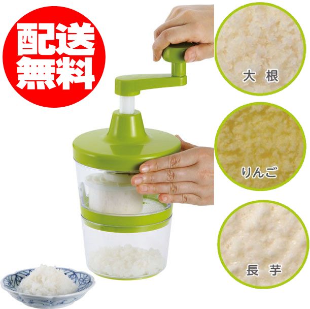 【楽天市場】【送料無料】回転式 大根おろし器 クルクルとハンドルを回せば簡単に大根おろしが出来上がり！大根おろし機おろし器 キッチンツール