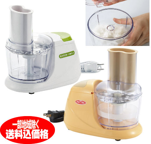 楽天市場】送料無料【電動大根おろし器】ハッピー電動オロシー