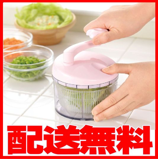 楽天市場 送料無料 サラダスピナーとみじん切りチョッパーがこれ1台で 収納上手な水切りチョッパー バーゲンプラザ