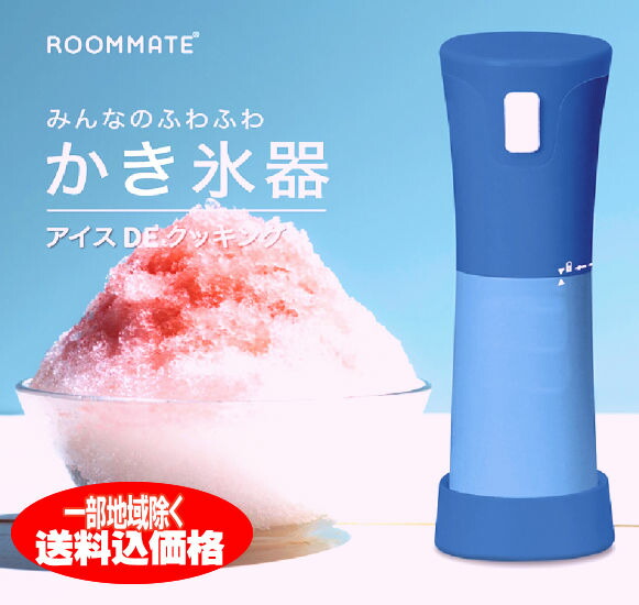 ウォレスとグルミット かき氷器 Amazon.co.jp: マッグロウ ウォレスとグルミット Feathers
