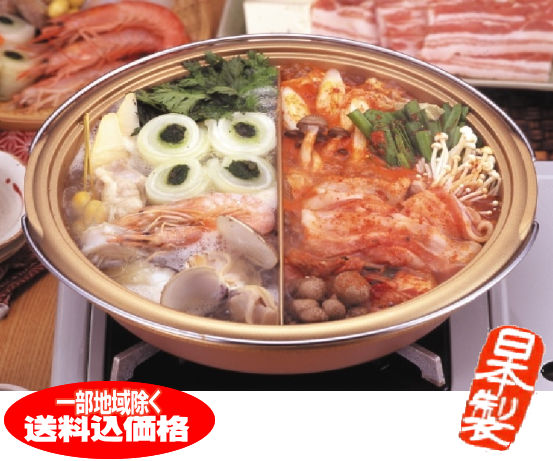 楽天市場】仕切り屋 (KS-2669) 【日本製】仕切り鍋 二色鍋 すき焼き