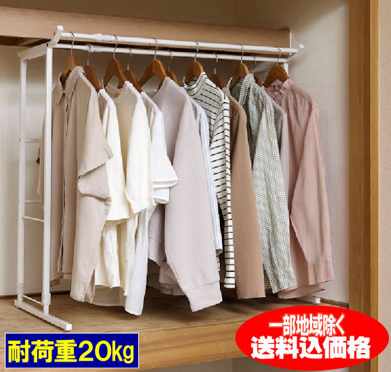 楽天市場】ハンガーラック カバー付きクロゼット ハンガー式ワード