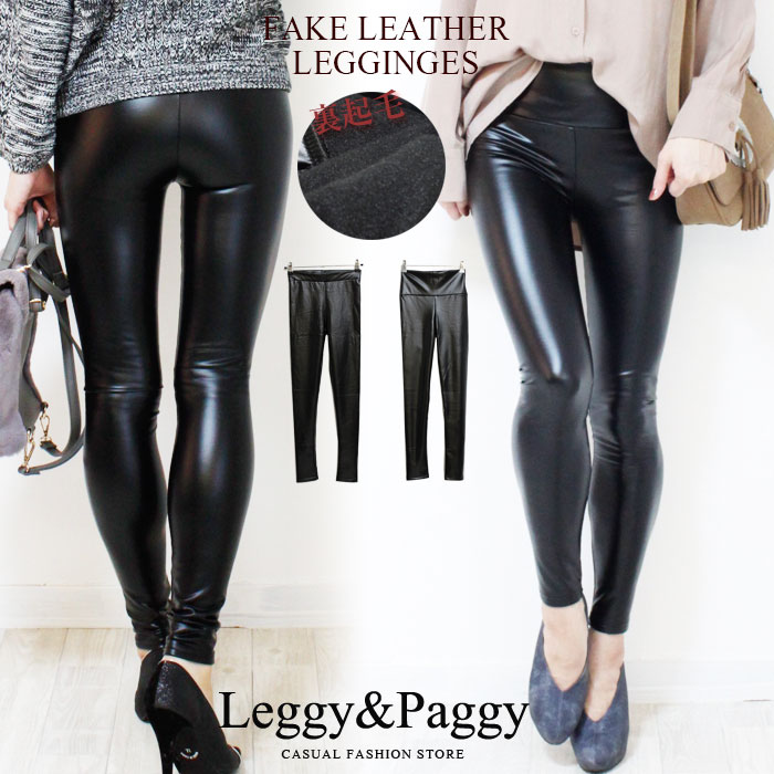 楽天市場 裏起毛フェイクレザーレギンス レギパン 裏起毛 暖か あたたか 温かい フェイクレザー レザー 合成皮革 メール便無料 ボンテージ風レギンス レザー調レギンス 美脚 レギンス レギパン 合皮 M L 伸縮性あり ハイウエスト レギーアンドパギー レギパギ
