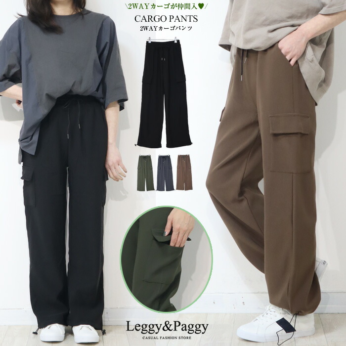 DEVOA コットンジャージ ジョッパーズパンツ2 ジョガーパンツ美品 35002_b01.jpg