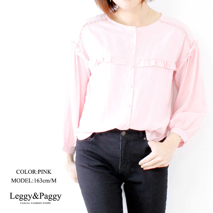 フリルデザインブラウス ボリュームスリーブ 丸首ブラウス とろみのある素材感 大人カジュアル 胸元フリル 綺麗系ブラウス テロ素材 フリルデザインブラウス ボリュームスリーブ 丸首ブラウス とろみのある素材感 大人カジュアル 胸元フリル 綺麗系ブラウス テロ素材