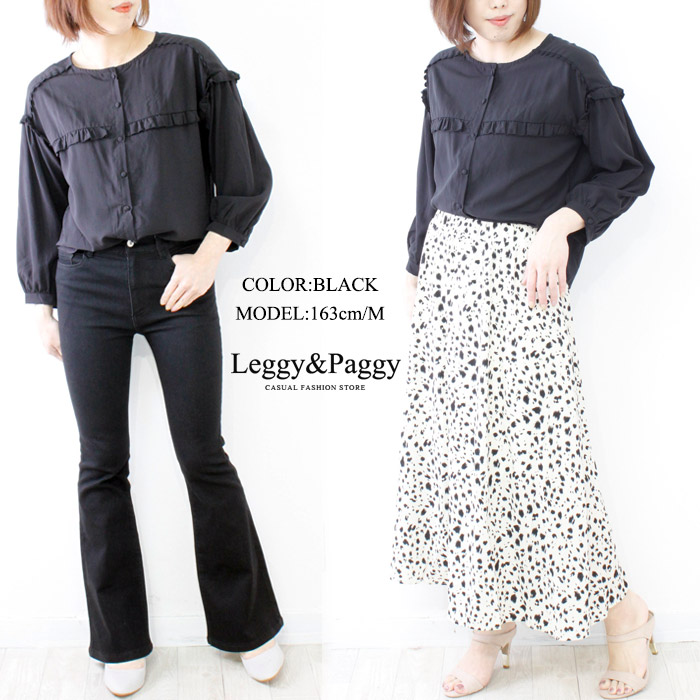 フリルデザインブラウス ボリュームスリーブ 大人カジュアル 胸元フリル テロ素材 とろみのある素材感 綺麗系ブラウス 丸首ブラウス フリルデザインブラウス ボリュームスリーブ 大人カジュアル 胸元フリル テロ素材 とろみのある素材感 綺麗系ブラウス 丸首ブラウス