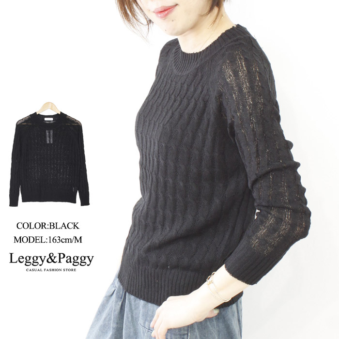 500円クーポン使える デザインスプリングニット サマーニット リブタンク 丸首 夏用ニット夏 クルーネック 長袖ニット