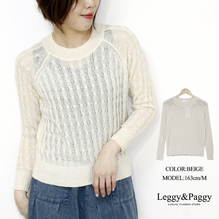 500円クーポン使える デザインスプリングニット サマーニット リブタンク 丸首 夏用ニット夏 クルーネック 長袖ニット