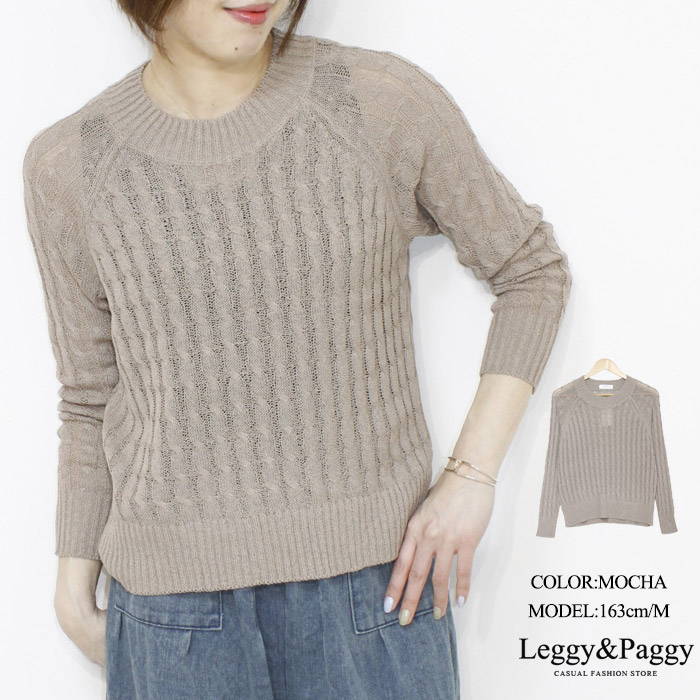 500円クーポン使える デザインスプリングニット サマーニット リブタンク 丸首 夏用ニット夏 クルーネック 長袖ニット