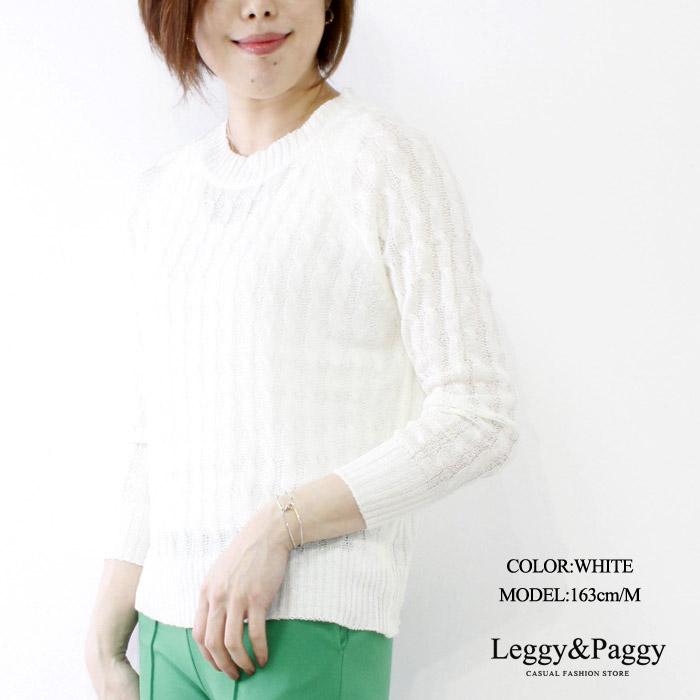 500円クーポン使える デザインスプリングニット サマーニット リブタンク 丸首 夏用ニット夏 クルーネック 長袖ニット