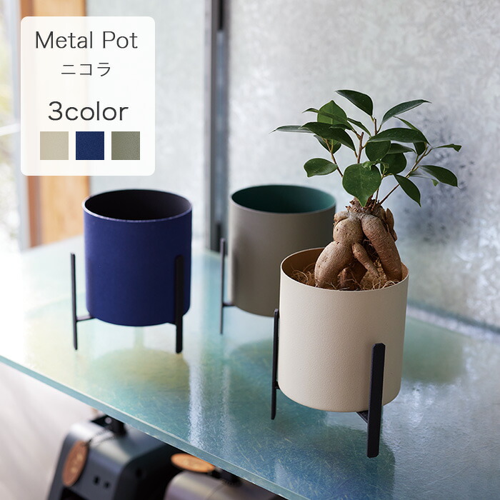 輸入雑貨　大きな鉢カバー　二個セット 20220210143405_3.jpg