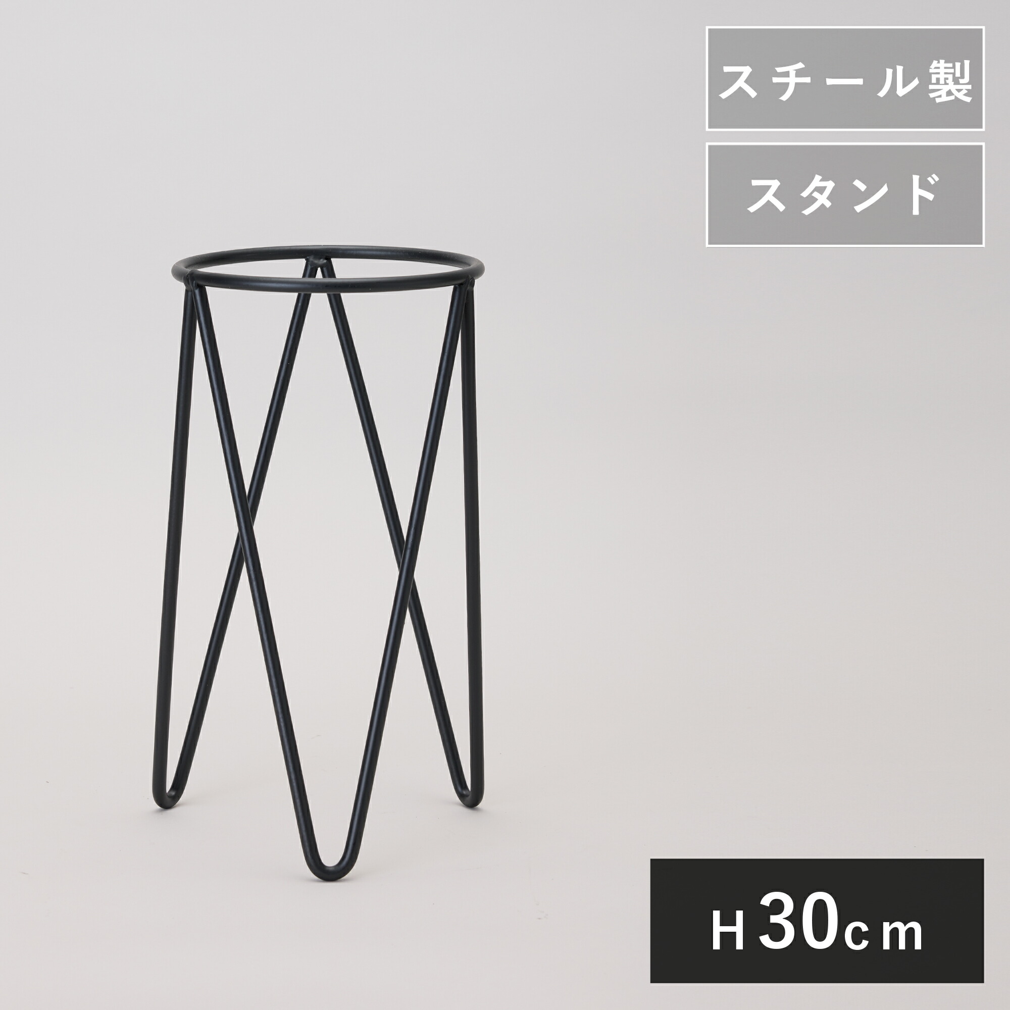 (美品)アイアンスタンド　プラントスタンド　スチールアイアンディスプレイ店舗備品 SPICE ディスプレイフックスタンド 2個セット アイアン おしゃれ 高さ62