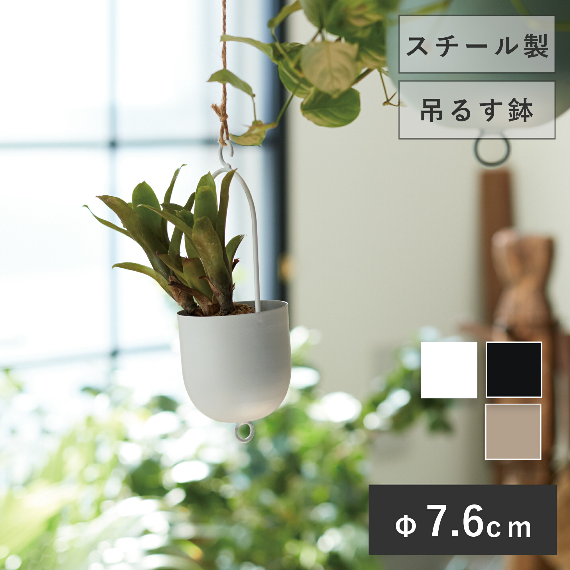 楽天市場】【植木鉢】アスタハンギング 11【植木鉢 おしゃれ 鉢カバー