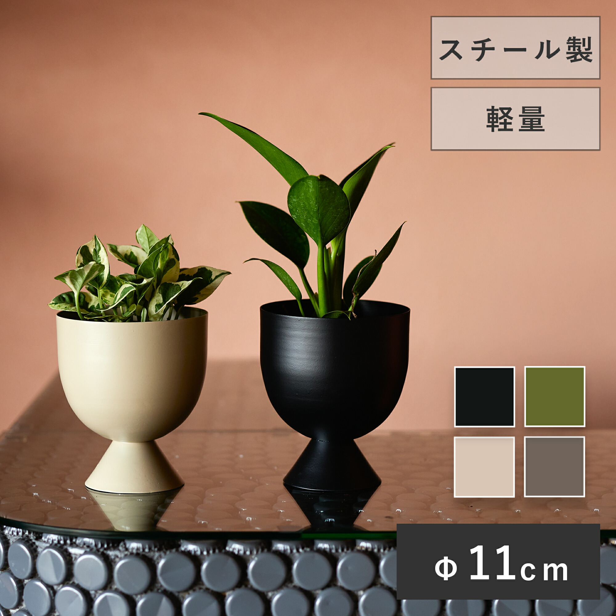 楽天市場】フレヤ 14【植木鉢 おしゃれ 鉢カバー ガーデン雑貨