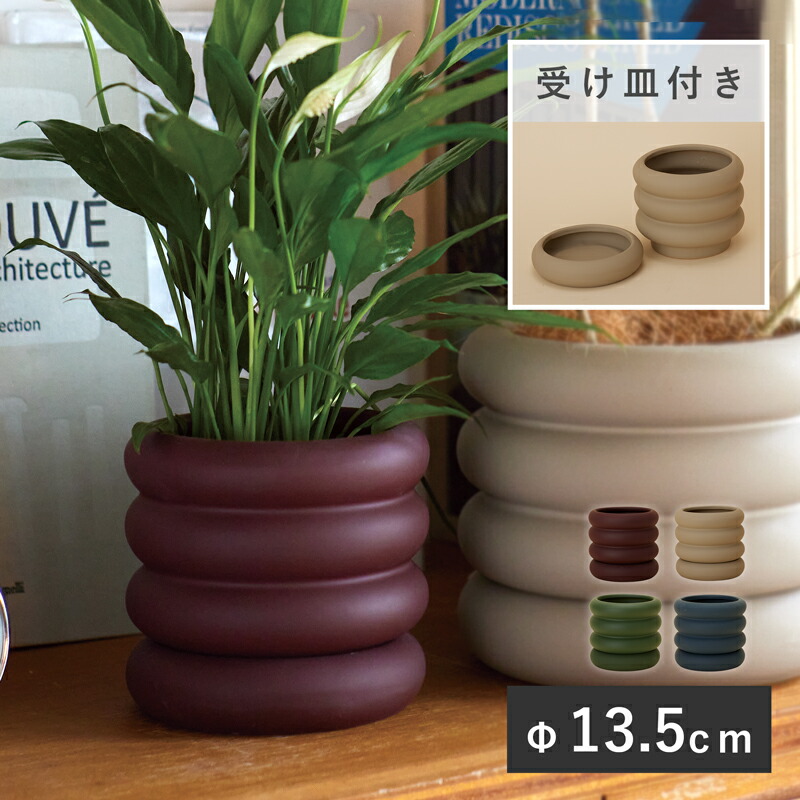 輸入雑貨　大きな鉢カバー　二個セット プラポットS 2個セット プラ鉢 鉢カバー | Flower Shop TOKUE