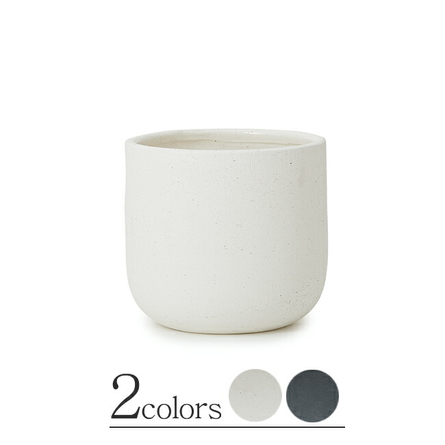 楽天市場】【鉢カバー】【大型】モノ・ストーン バルゴ モノ S 33