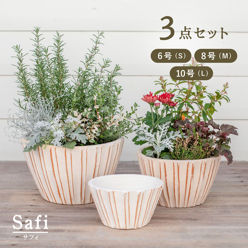 楽天市場】【植木鉢】【テラコッタ】PJメリル 2点セット【植木鉢