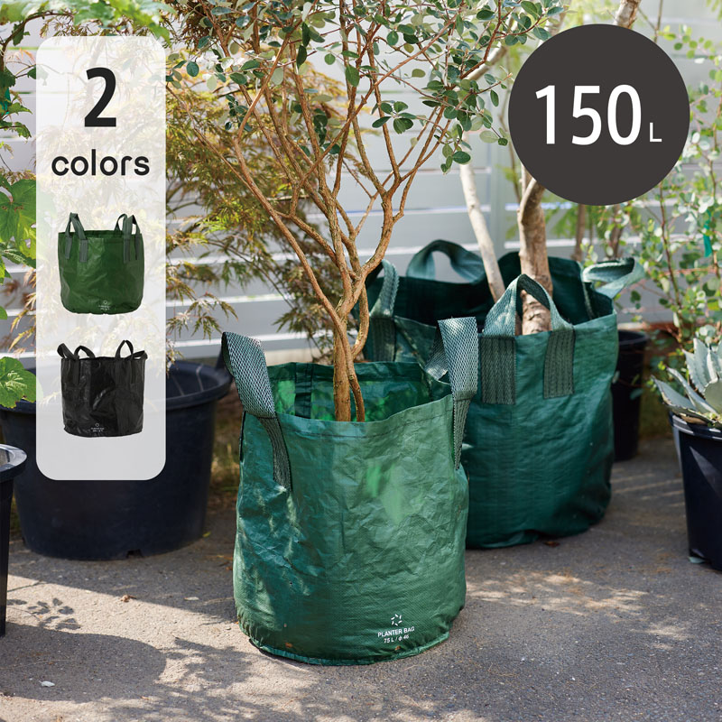 楽天市場】プランターバッグ 75L ≪植木鉢 大型 軽量 おしゃれ
