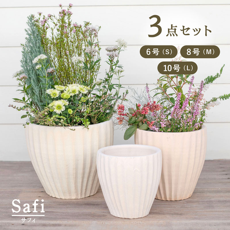 楽天市場】テラコッタ E30 3点セット（6/8/10号鉢）【植木鉢