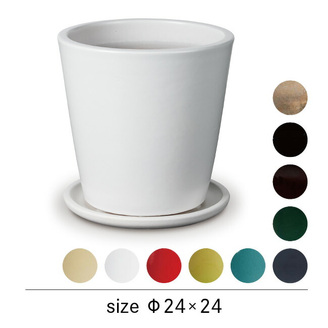 楽天市場】ヴィトロ エンデカ 9号 受け皿付き ≪おしゃれな植木鉢 陶器