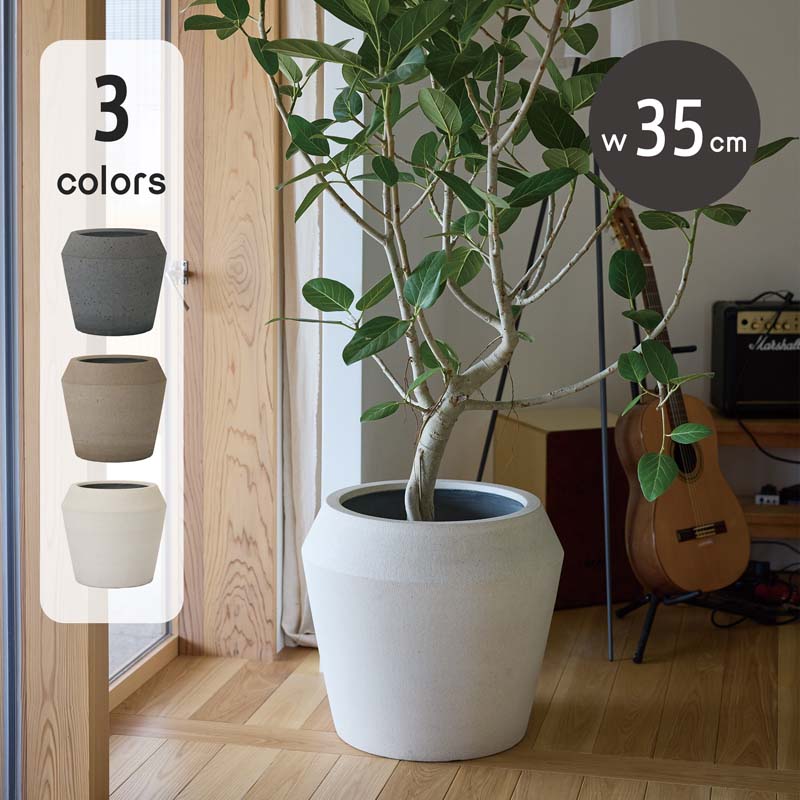 楽天市場】パボ インワード L 53 ≪植木鉢 大型 軽量 おしゃれ