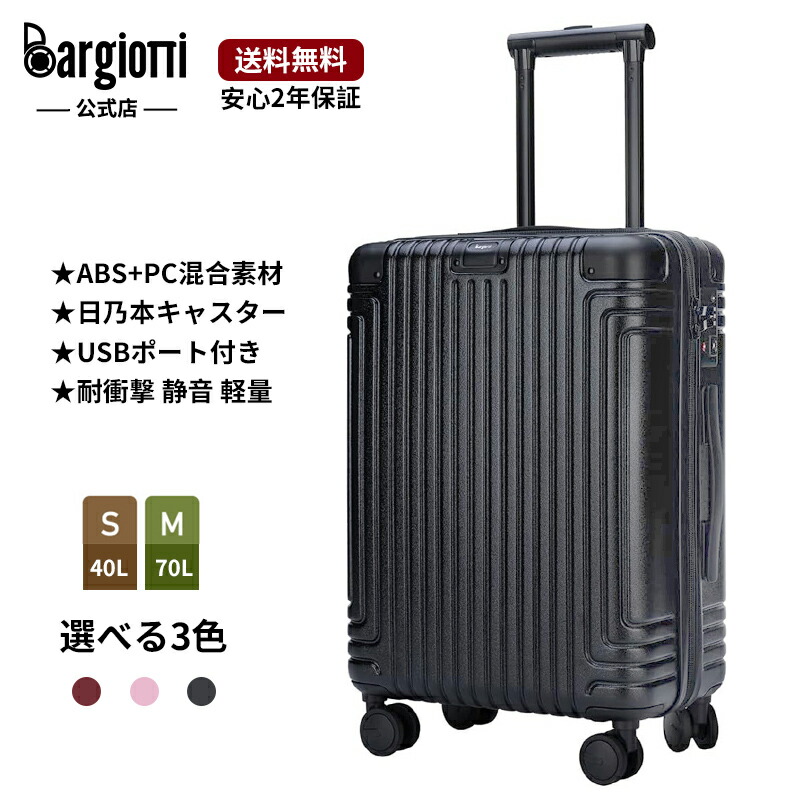 楽天市場】[Soolom]スーツケース拡張機能付き機内持ち込み多機能