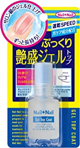 楽天市場】アイニティ クリアトップジェル 100g ジェルネイル トップ
