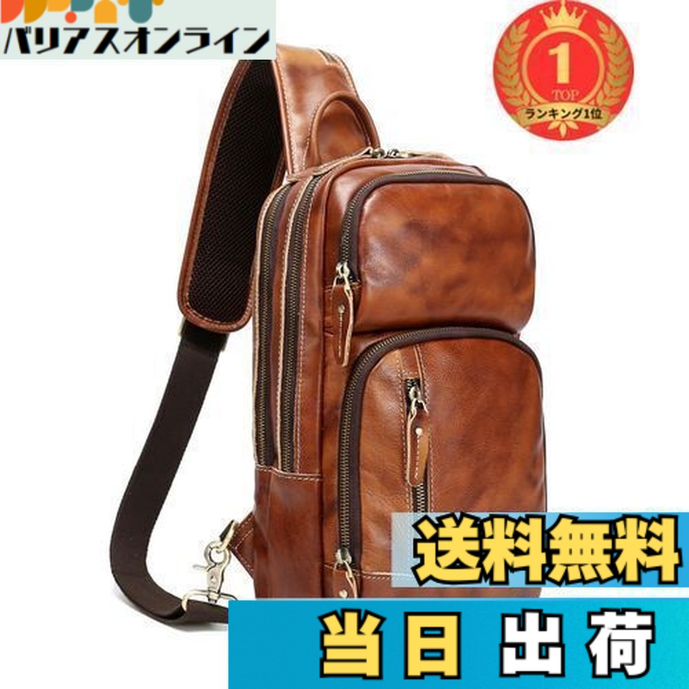 【貨物輸送無料】【度合い1位贏ち得る】[Lannsyne] 上半身御徒面子 メンズ 本革 上半身うしろ側 なめし革 一般受け 成人男性 壱ショルダーバッグ USB申し受ける界面 10.5iniPad相応う 大電気容量 決定づける肩付替え 心地よい 通