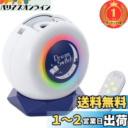レア ソニーエンジェル マリンシリーズ ロビーチェイス ダークブルー 珍品 楽天市場】【ドリームズ公式】ソニーエンジェル マリン シリーズ